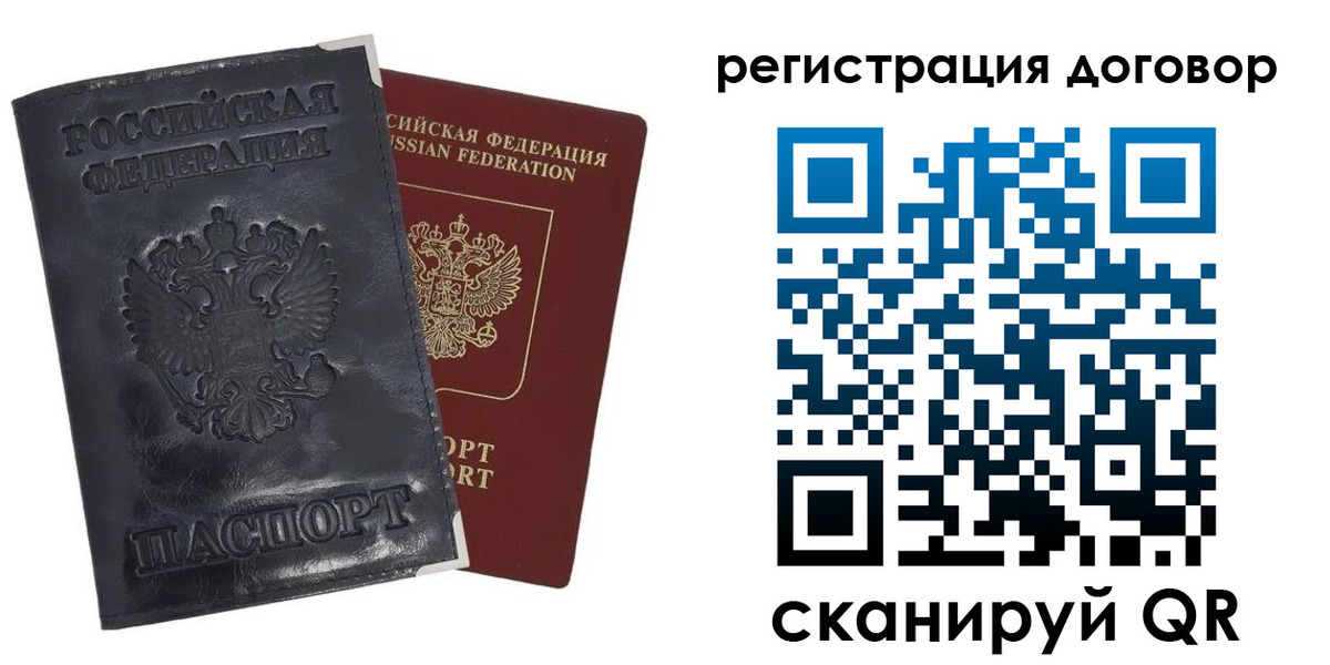 прописка ребенка в Нальчике
