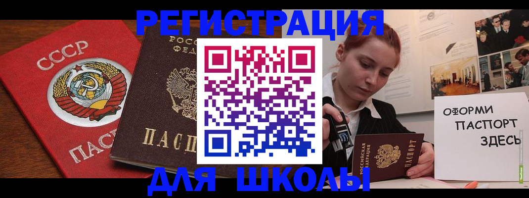 временная регистрация собственник в Нальчике