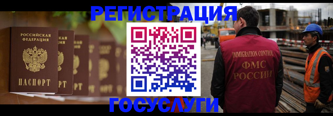 регистрация для дет. сада в Нальчике