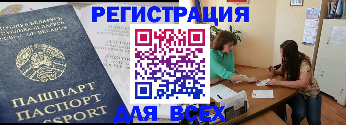 регистрация для дет. сада в Нальчике